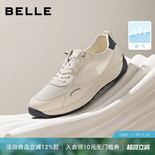 百丽小帆船夏季透气网面小白鞋男26新厚底阿甘德训休闲运动9CD01