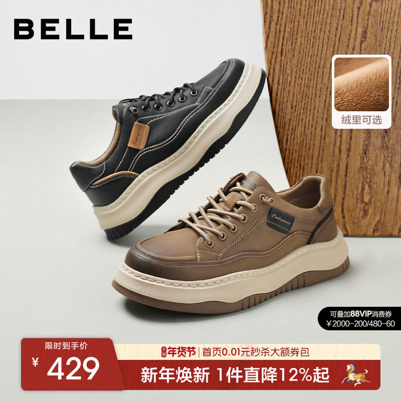 百丽男士厚底增高休闲工装板鞋男冬季款户外套脚加绒鞋子A2159CM5