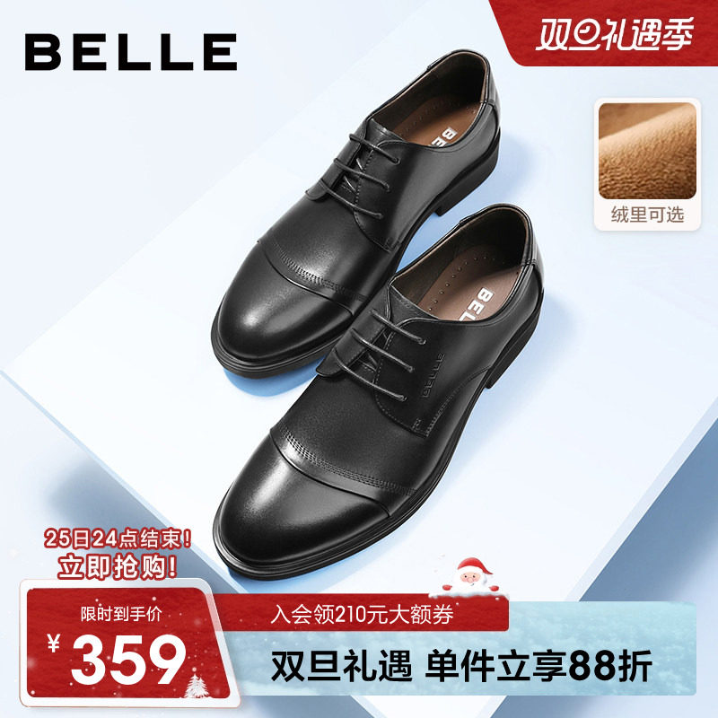 百丽冬季三接头英伦风牛皮德比鞋