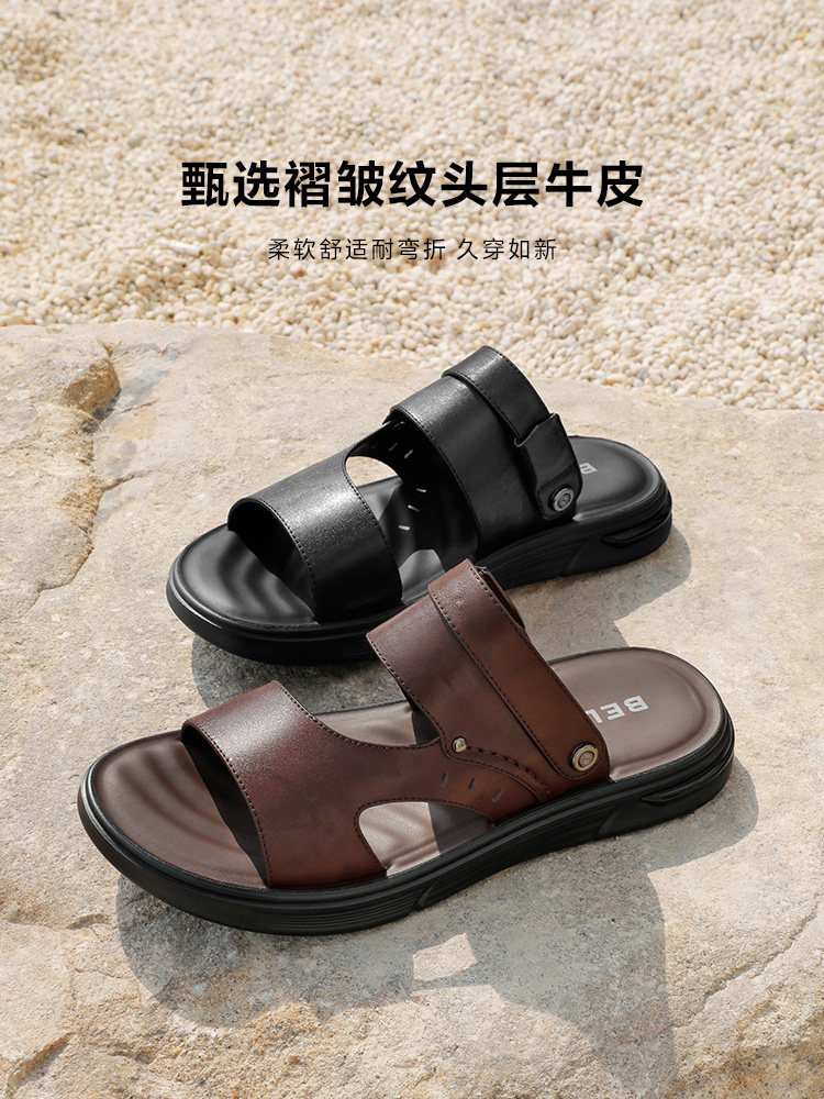 벨 남자 신발 여름 남자 샌들 다목적 새 아빠 가죽 2 착용 슬리퍼 비치 신발 A1117BL3