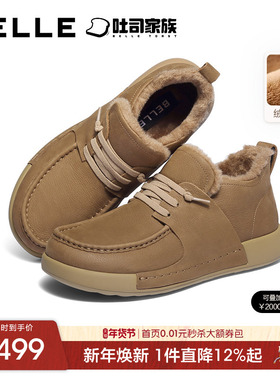 方糖吐司百丽男士高帮休闲工装板鞋春季新款牛皮软底靴子8WJ01DD5