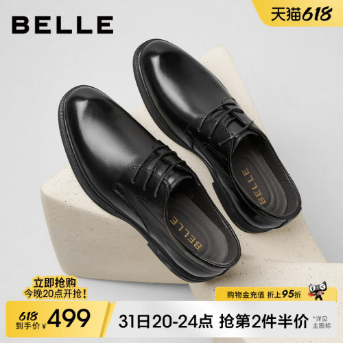 百丽男士休闲商务正装皮鞋男