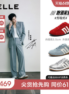 张凌赫同款百丽跑道方程式赛车鞋男款透气德训阿甘板鞋子8VC01CM5