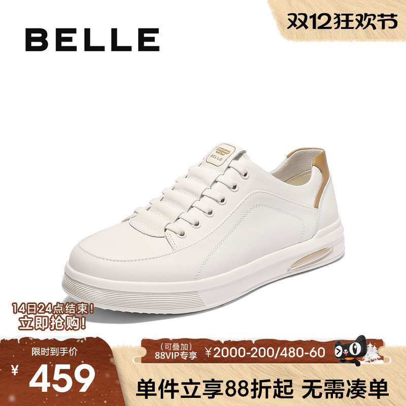百丽男士牛皮革百搭小白鞋男