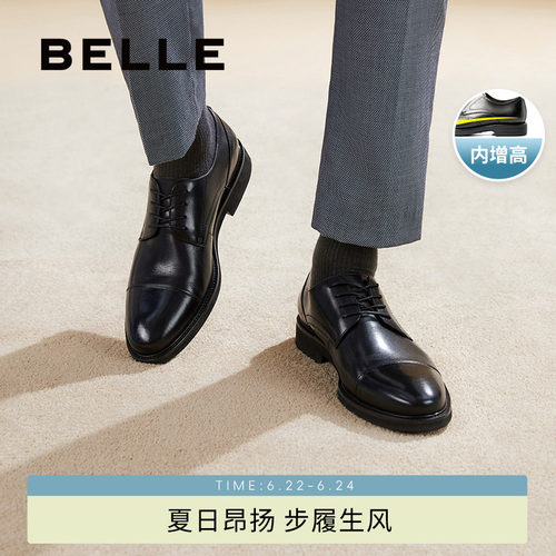 百丽正装皮鞋真皮新郎鞋商务
