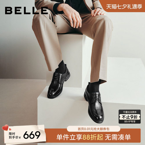 百丽男士休闲商务正装皮鞋男