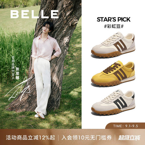 百丽软底休闲运动德训慢跑阿甘鞋