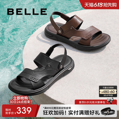 百丽爸爸皮凉鞋外穿沙滩凉鞋