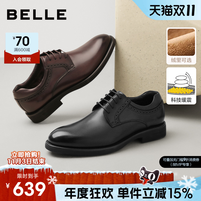 百丽男士商务正装皮鞋男