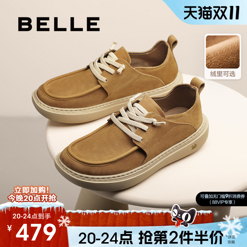 百丽男士厚底增高休闲鞋男