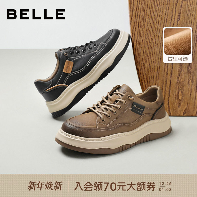 百丽男士厚底增高休闲工装板鞋