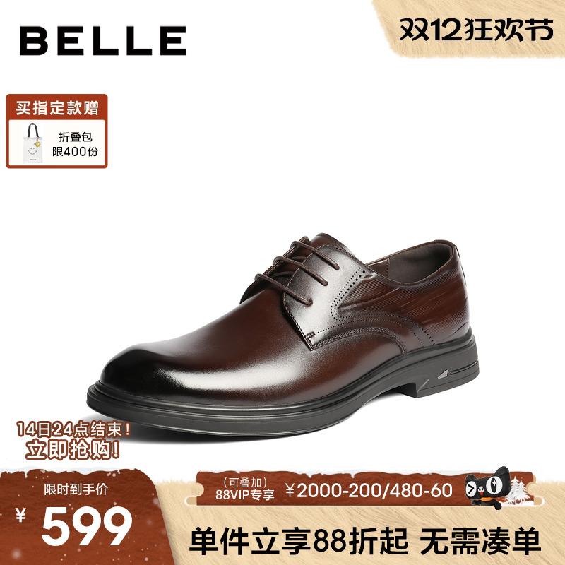 百丽男士休闲商务正装皮鞋男