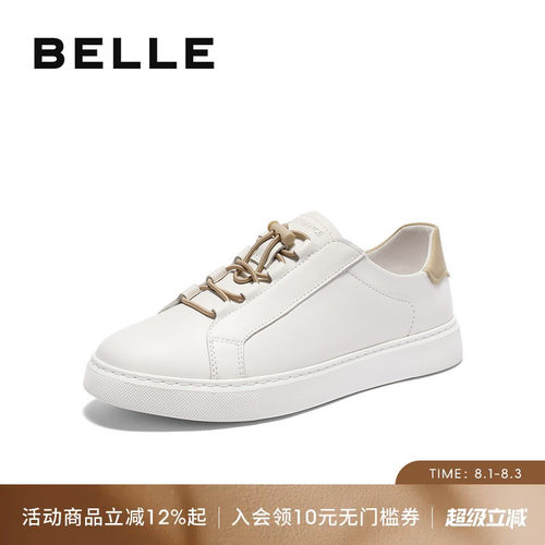 百丽男士时尚百搭小白鞋男