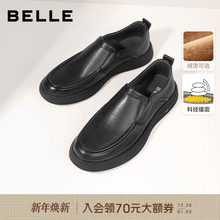 百丽男士软底商务休闲皮鞋秋冬季一脚蹬真皮爸爸款鞋加绒A1010AM3