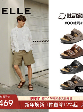 百丽QQ吐司软底凉拖鞋子男女款夏季商场同款可外穿勃肯鞋8RE01BT5