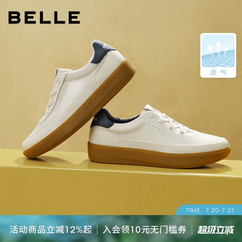 明星同款百丽小白板鞋男新款春夏软底透气网面休闲运动鞋A2153CM5