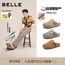 新款 男士 一脚蹬包头拖 百丽厚岛吐司2代休闲保暖勃肯鞋 张凌赫同款