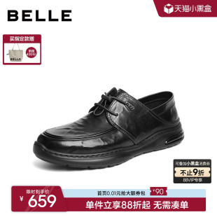 新款 男2026夏季 牛皮踩后跟两穿9AP01BM6 褶皱休闲商务皮鞋 百丽男士