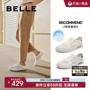 软底轻便休闲运动板鞋 百丽男士 新款 夏季 子A1912BM5 网面透气小白鞋