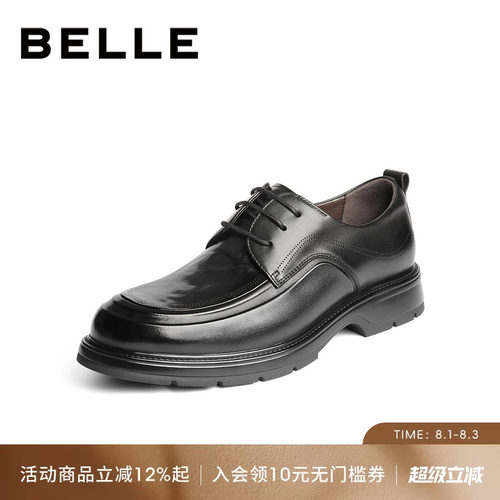 百丽男士通勤休闲商务皮鞋男