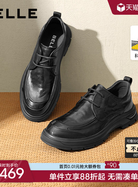 百丽男士缓震软底休闲商务皮鞋男春秋季增高真皮爸爸鞋子8ND01DM4