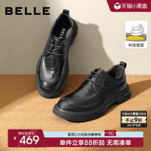 增高真皮爸爸鞋 男春秋季 子8ND01DM4 缓震软底休闲商务皮鞋 百丽男士