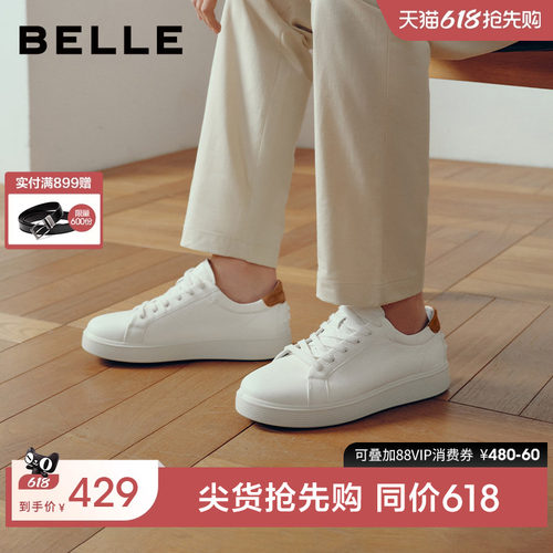 百丽男士时尚百搭小白鞋男