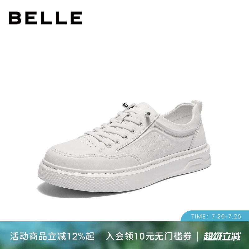 百丽男士时尚百搭小白鞋26春季新款厚底增高套脚休闲板鞋9CB01AM6