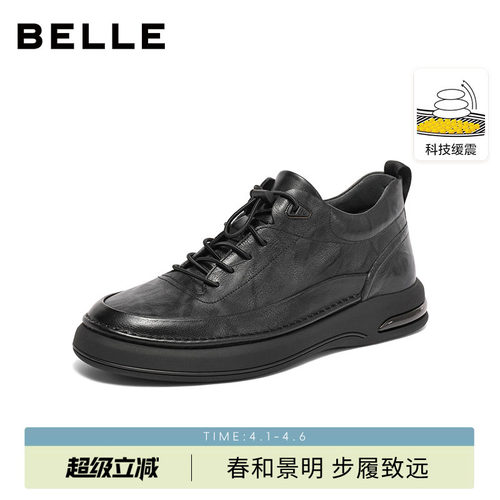 百丽男士休闲商务软底皮鞋男