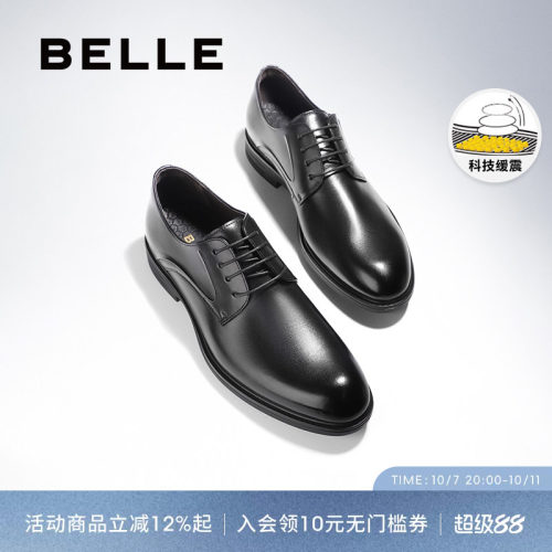 百丽牛皮正装皮鞋结婚德比鞋