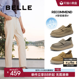 巴旦木休闲一脚蹬软底工装 轻便鞋 鞋 新款 子8QW01 男夏季 百丽男士