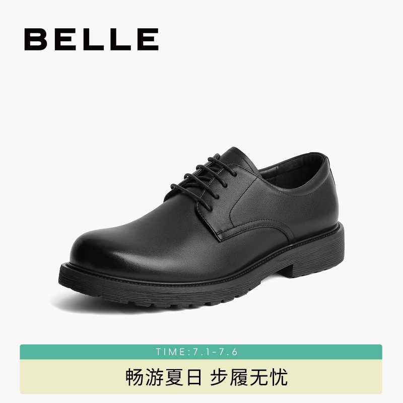 百丽男士商务正装皮鞋夏季新款黑色德比真皮增高新郎婚鞋A1208CM3