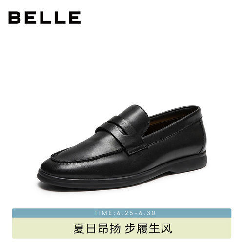 百丽男士一脚蹬休闲乐福正装皮鞋