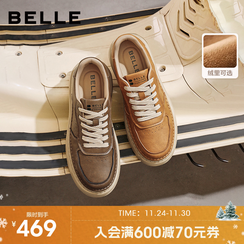 百丽男士复古休闲厚底工装鞋