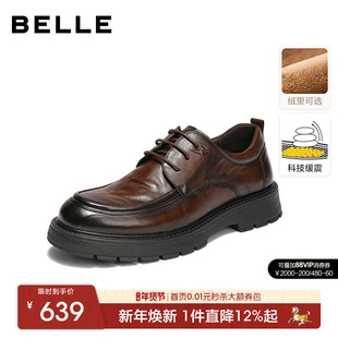 百丽男士厚底增高休闲商务皮鞋男冬季新款加绒牛皮通勤鞋8VU01DM5