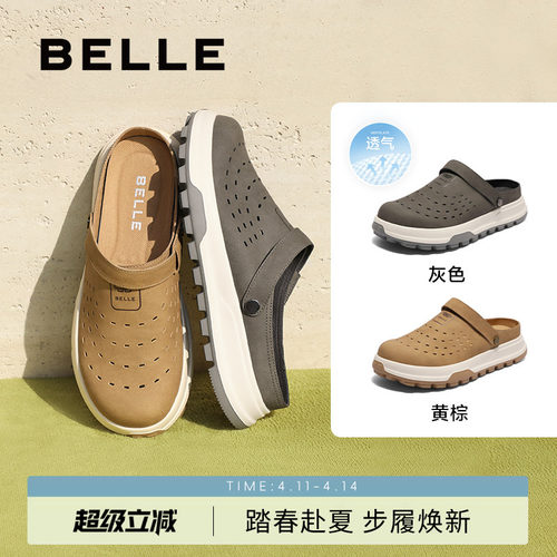 百丽男士休闲透气洞洞鞋