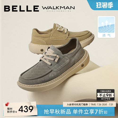 百丽夏季网孔透气休闲布鞋男