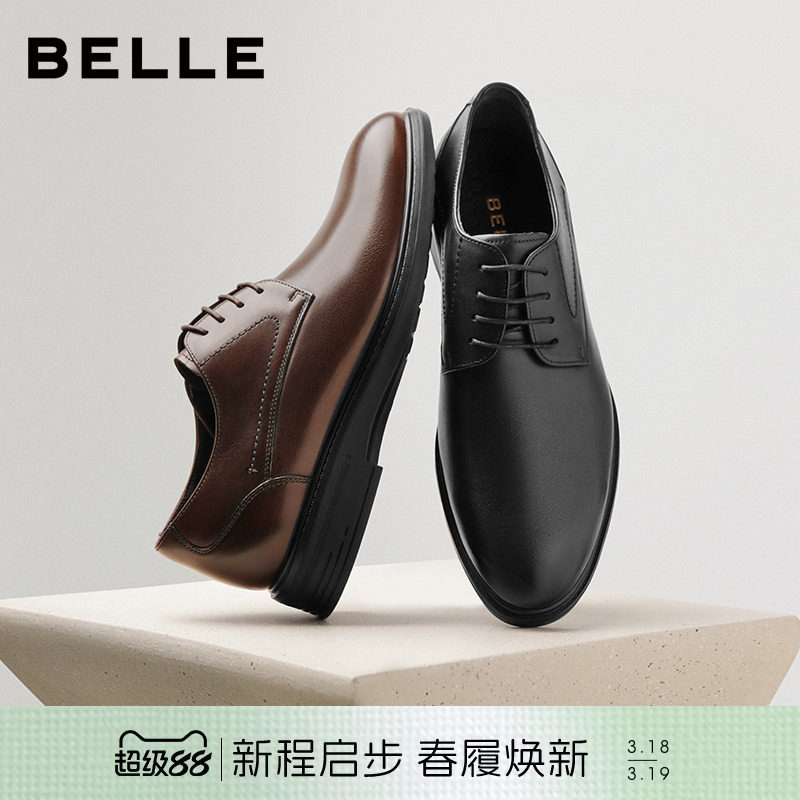 百丽男士休闲商务正装皮鞋男2025秋新款牛皮增高新郎婚鞋8TN01CM5