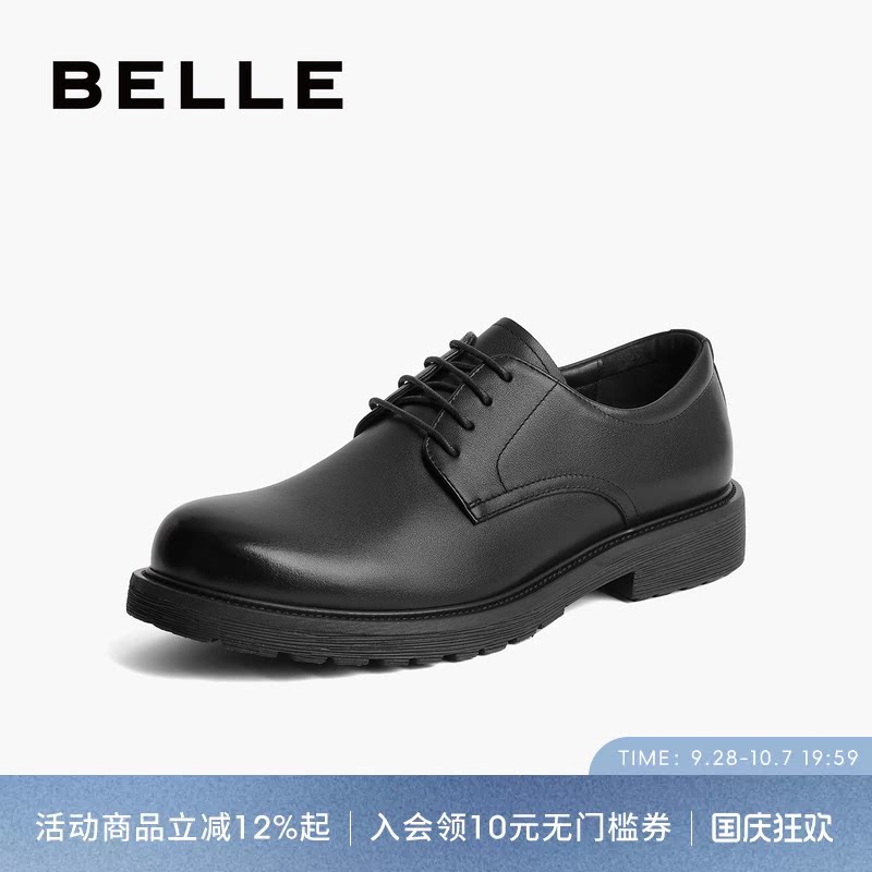 百丽增高商务正装皮鞋图片
