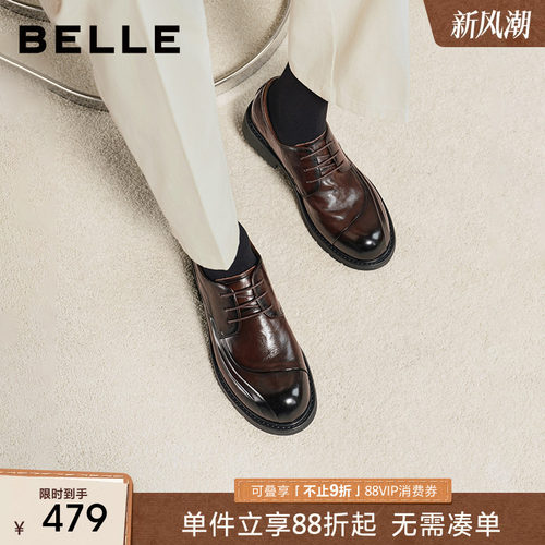 张凌赫同款百丽休闲德比皮鞋男