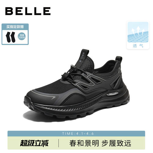 百丽网面透气厚底增高健步鞋男