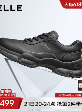 【增高5cm】百丽男士休闲厚底运动健步鞋春秋新款户外鞋8VM01CM5