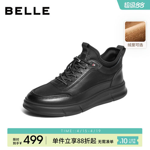 百丽男士高帮休闲商务皮鞋男