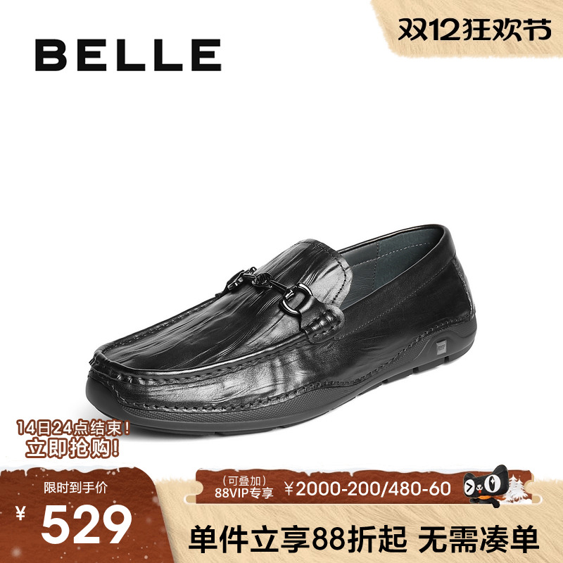 百丽一脚蹬休闲商务豆豆乐福鞋