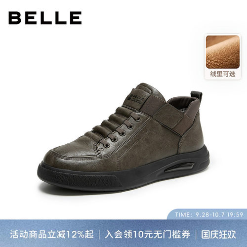 百丽厚底增高加绒保暖套脚板鞋
