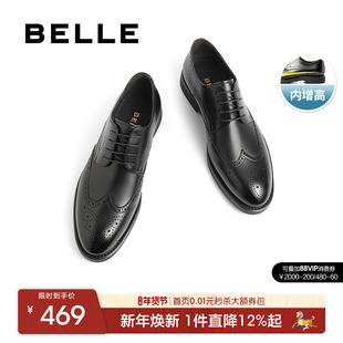 肖战同款百丽男士布洛克雕花商务正装皮鞋春秋季内增高婚鞋7TN01