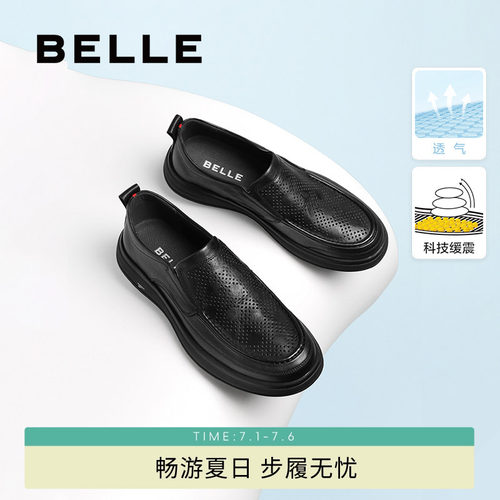 百丽一脚蹬休闲皮鞋商务豆豆鞋