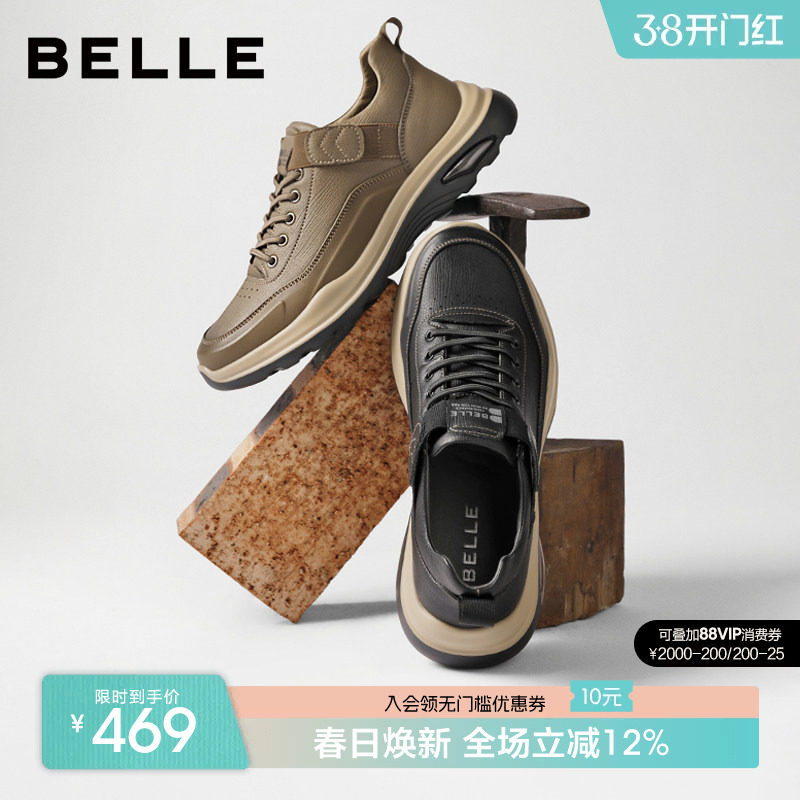 百丽男士套脚休闲运动工装鞋春秋季新款厚底增高加绒鞋子8WR01DM5