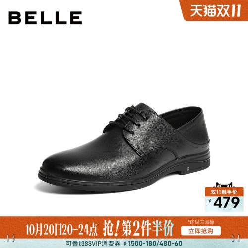 百丽通勤商务皮鞋男结婚鞋