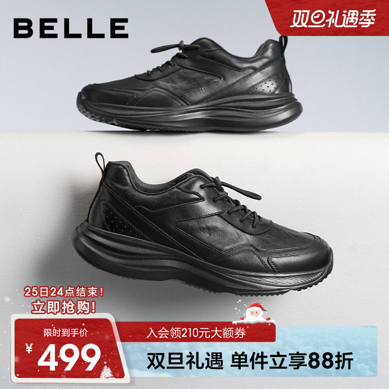 百丽厚底增高休闲跑步运动健步鞋